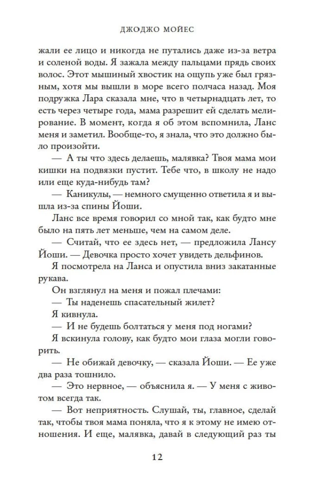 Sudraba līcis